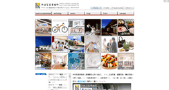 Desktop Screenshot of ouchi-shashin.com